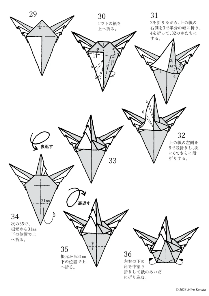 シャワーズ11