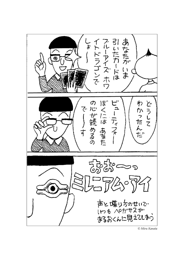 ちびまる子ちゃん1