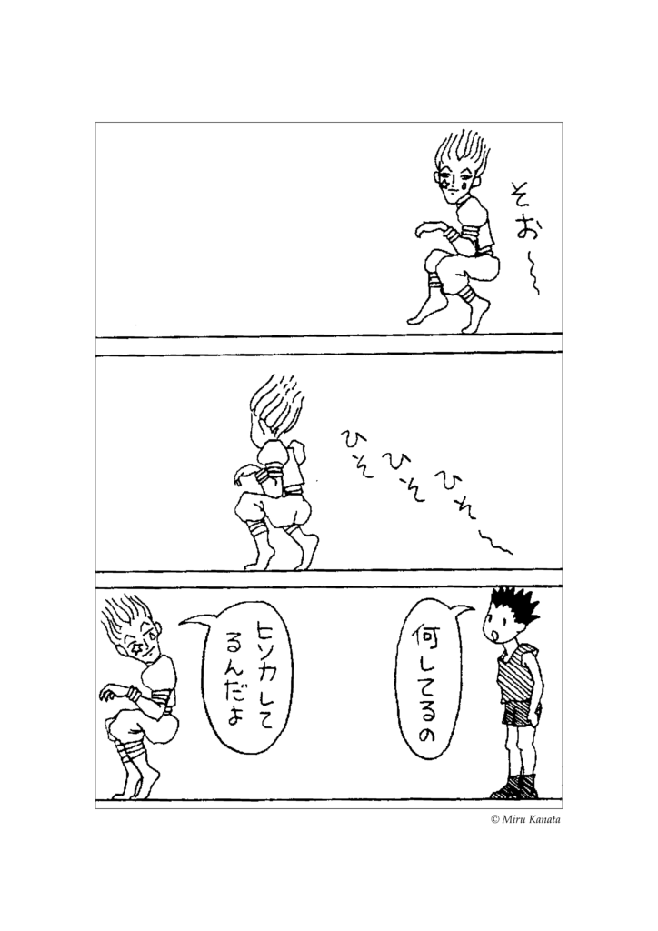 hxh1