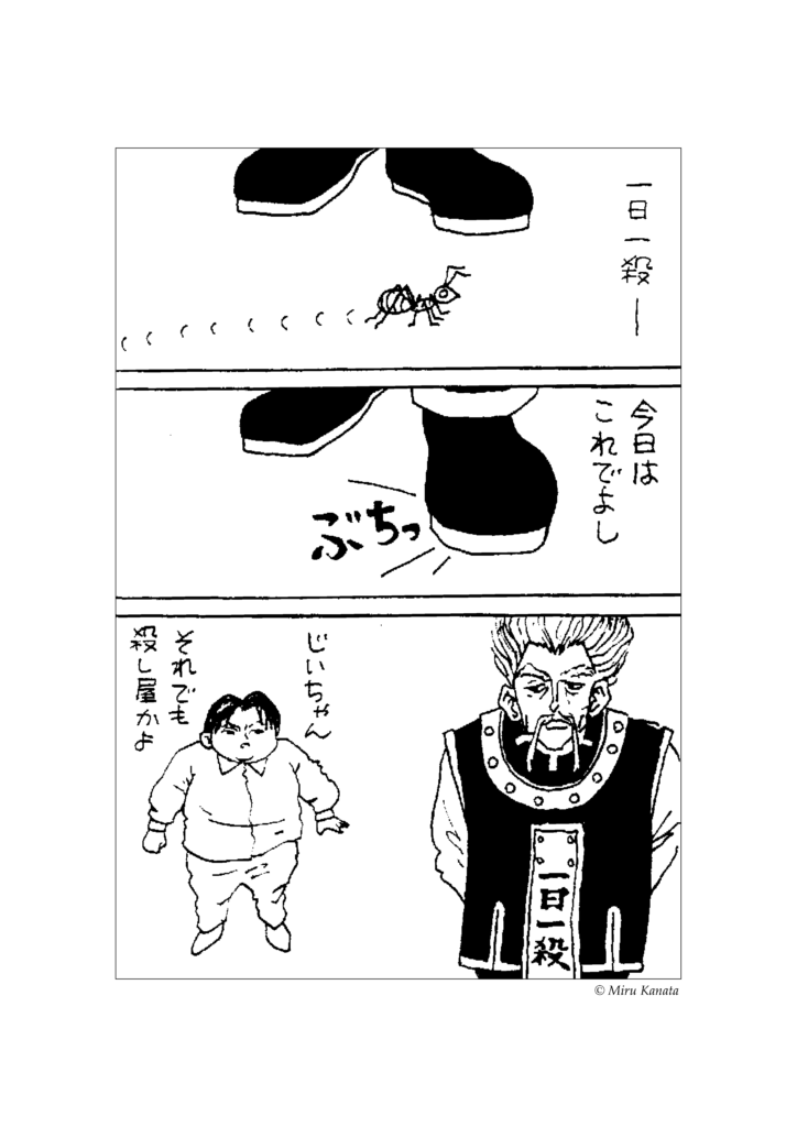 hxh2