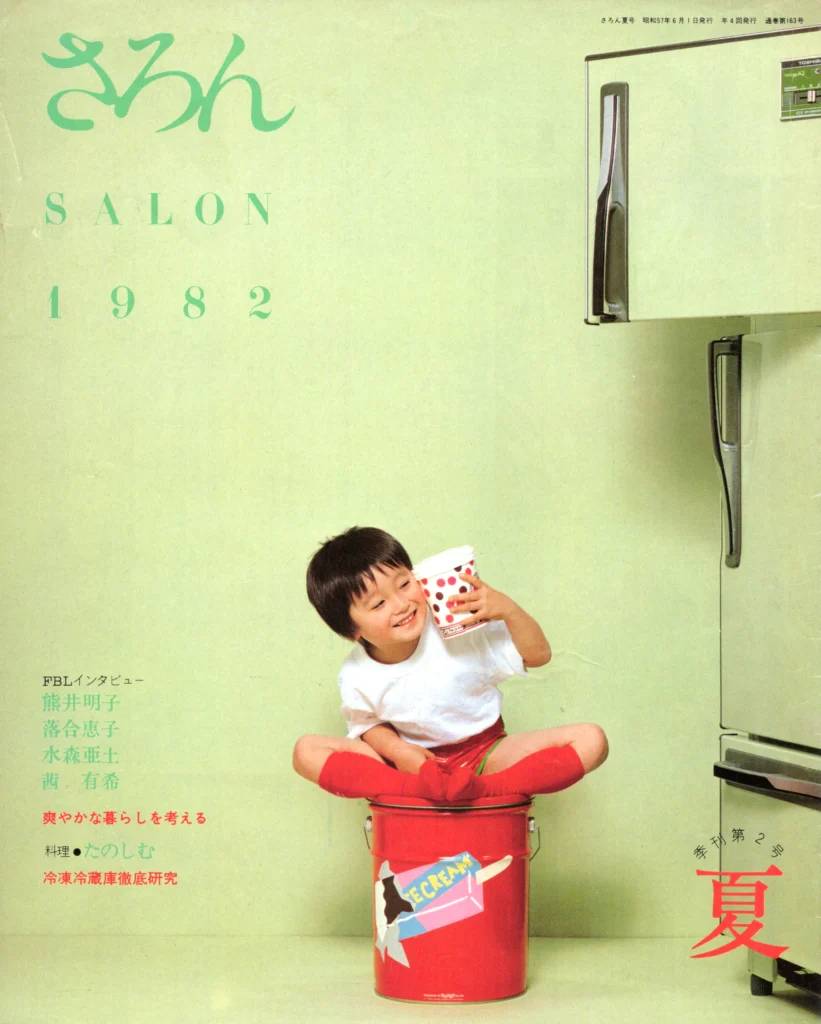 toshiba-s