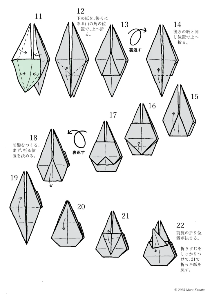 ブースター2